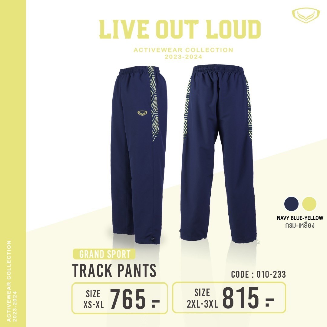 Grand sport เสื้อแทร็กสูท Tracksuit แกรนด์สปอร์ต รหัส 20-233 (020233)