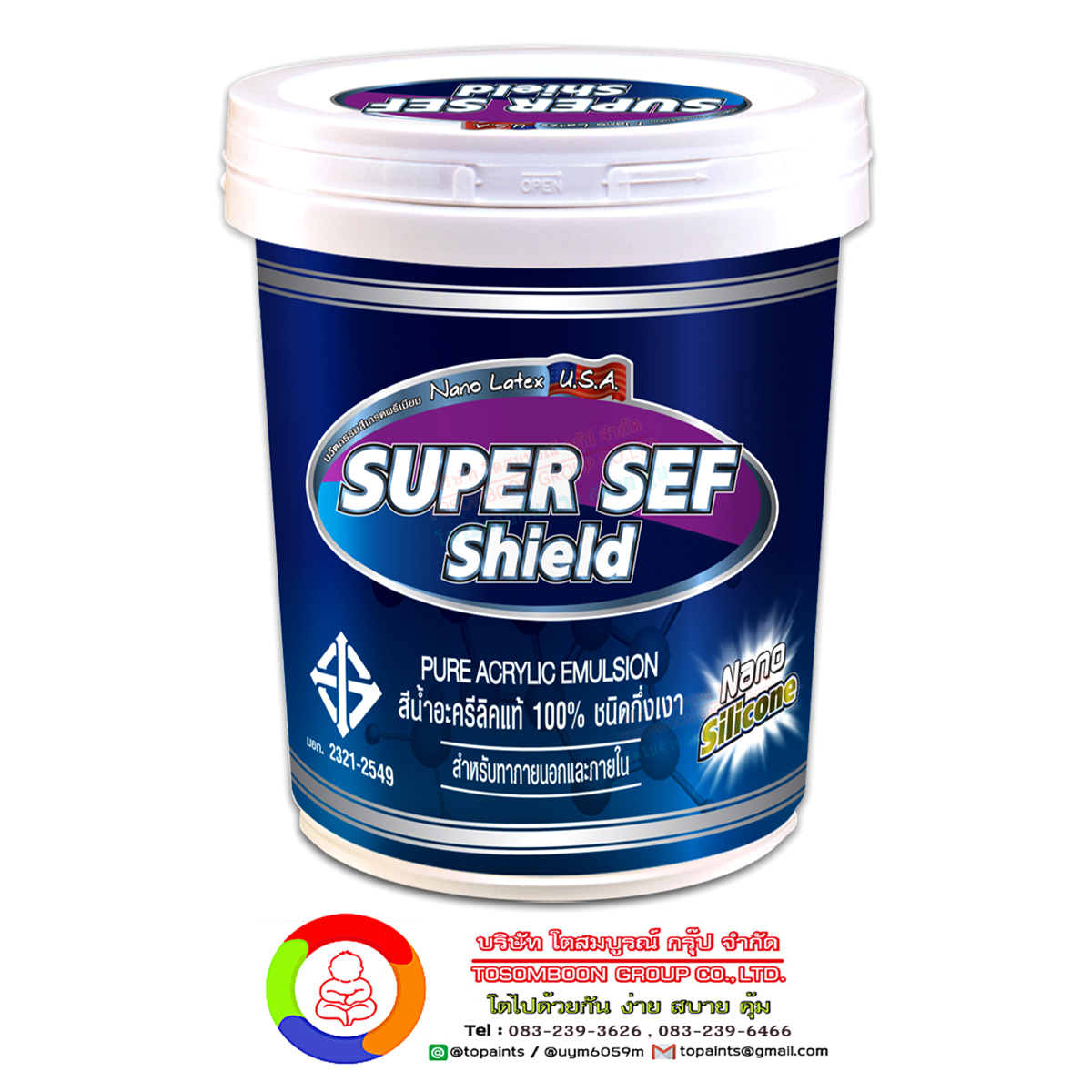 สีอะครีลิคแท้ 100% ซูเปอร์เซฟ ชิลด์ SUPER SEF SHIELD Nano Silicone Pure Acrylic 100% Semi-gloss