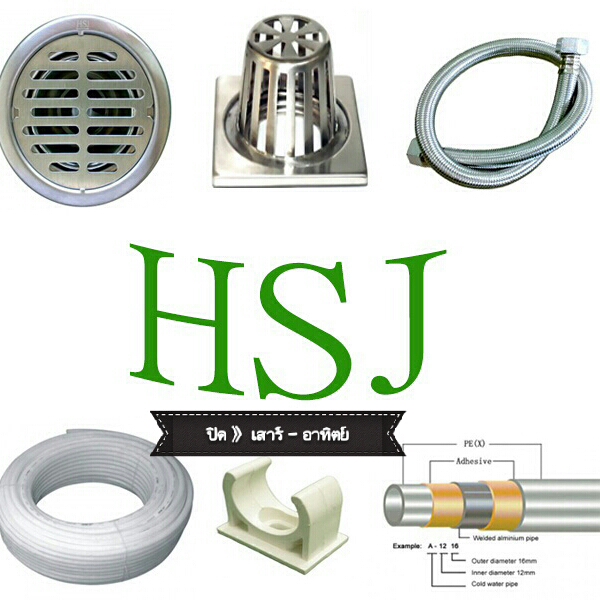 ผ้าใบตาข่ายพีวีซีกันฝุ่นคลุมตึก HSJ PVC FIREPROOF MESH SHEET ขนาด 130 GSM