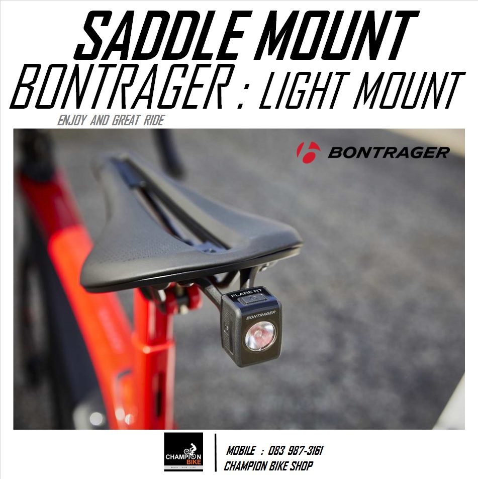 ขาจับไฟท้ายใต้เบาะ BONTRAGER : BLENDR SADDLE MOUNT