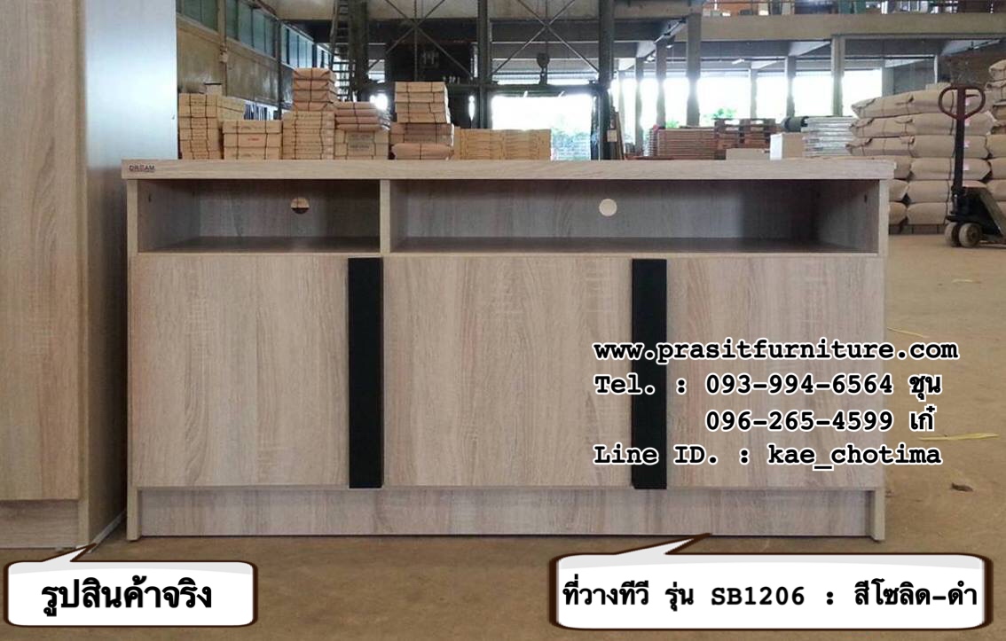 ชุดห้องนอน DR-BEDDING 66