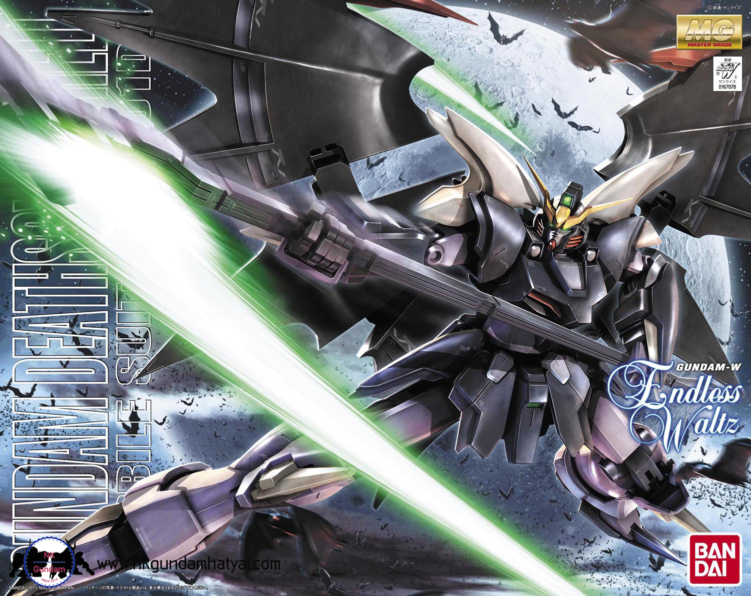 MG 1/100 Deathscythe Hell Ew Ver.