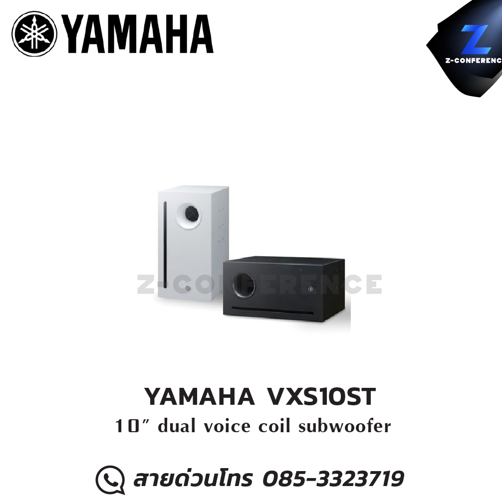 YAMAHA VXS10ST 10" dual voice coil subwoofer for low impedance systems ลำโพง , ตู้ลำโพง , speaker