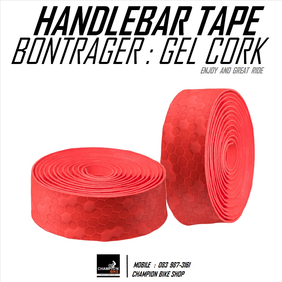 ผ้าพันแฮนด์เสือหมอบ BONTRAGER : GEL CORK HONEY HANDLEBAR TAPE