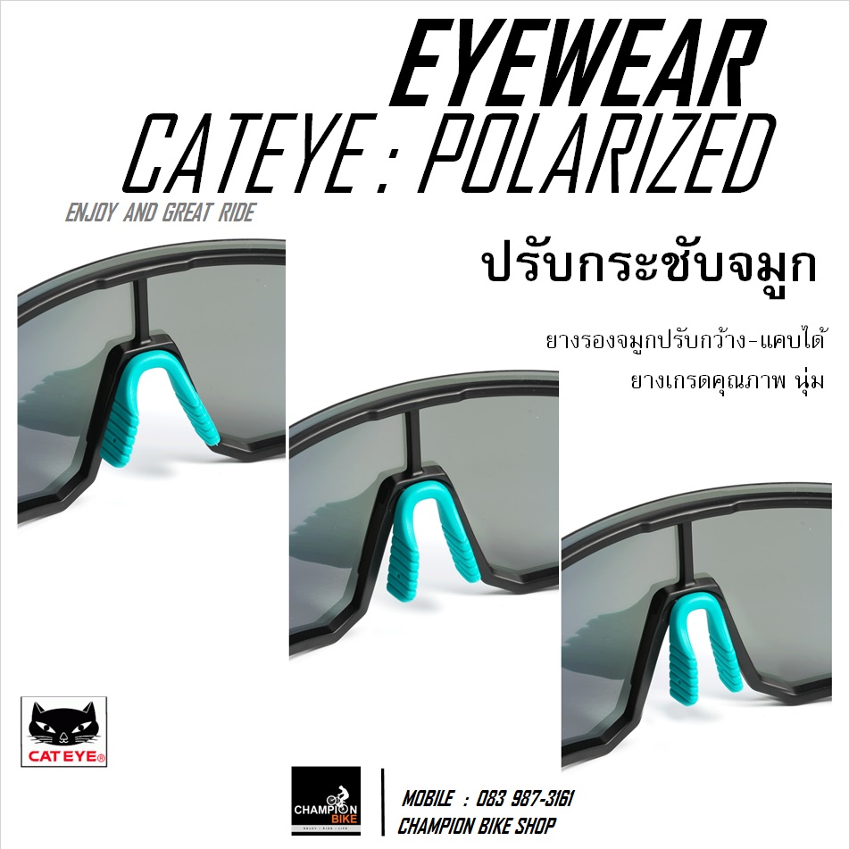 แว่นตาปั่นจักรยาน CATEYE : ALL ROUNDER POLARIZED CYCLING EYEWEAR สีดำ-แดง