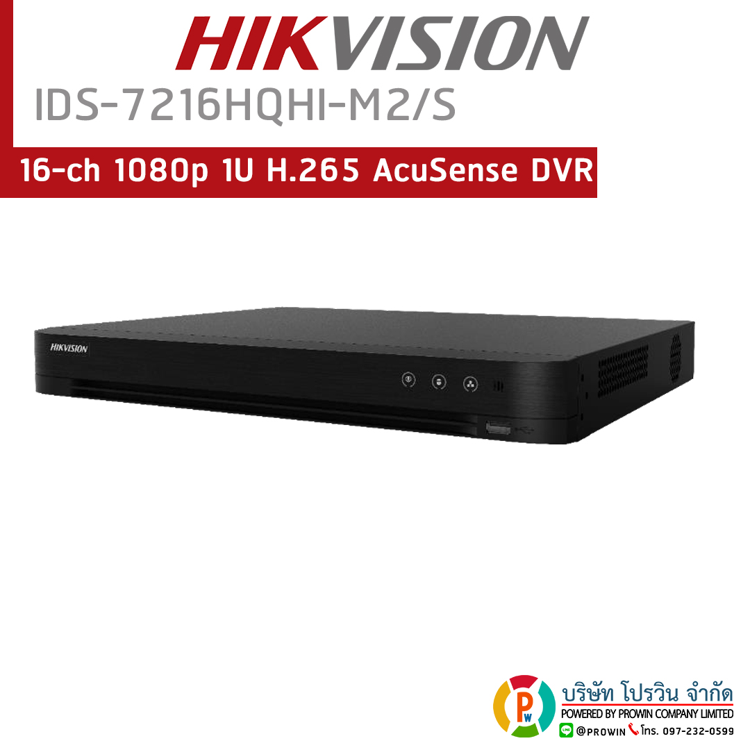 HIKVISION iDS-7216HQHI-M2/S