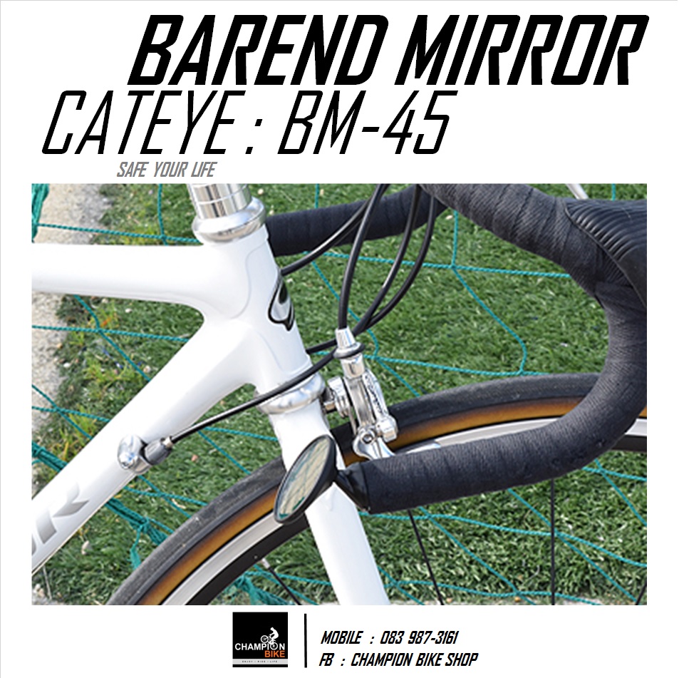 กระจกมองข้างจักรยานเสียบปลายแฮนด์ CATEYE : BM-45 BIKE BAREND MIRROR