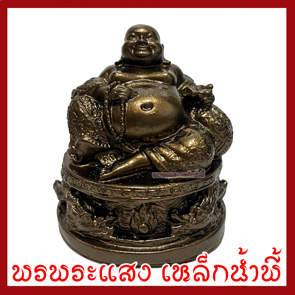 พระไตรภาคีแห่งโชคลาภ พระสีวลียืน พระอุปคุต พระสังกัจจายน์ สีมันปู 3 นิ้ว หล่อจากมวลสารแร่เหล็กน้ำพี้ รับประกันการชำรุดจากการขนส่ง