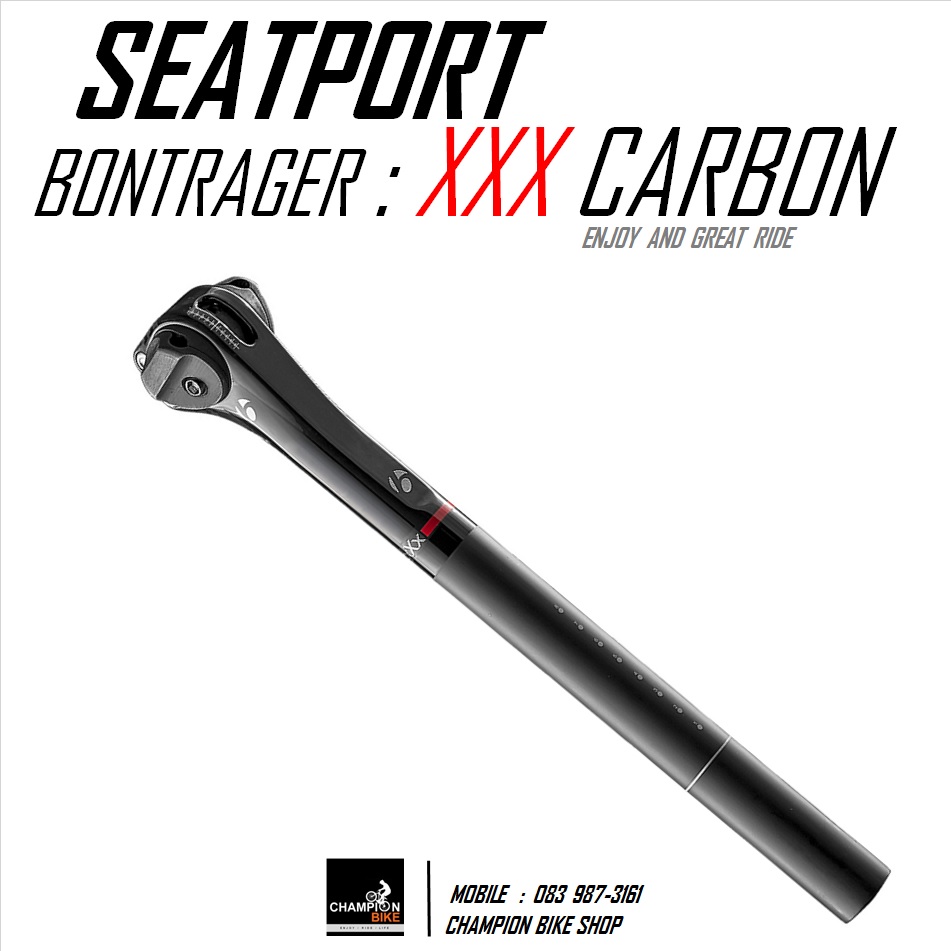 หลักอานตรงคาร์บอน BONTRAGER : XXX CARBON SEATPOST 27.2 / OFFSET 0mm.