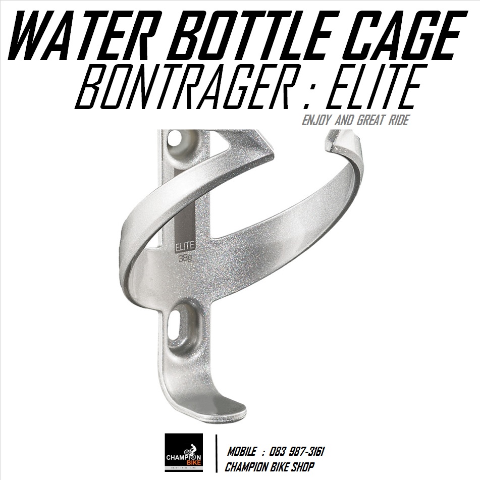 โครงขวดน้ำจักรยาน BONTRAGER : ELITE WATER BOTTLE CAGE / SLIVER / สีเงิน