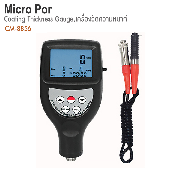 Micro Pro,Coating Thickness Gauge,เครื่องวัดความหนาสี,CM-8856