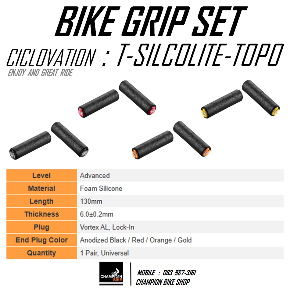 ปลอกแฮนด์ซิลิโคน เกรดคุณภาพ CICLOVATION : TRAIL SILCOLITE-TOPO BIKE GRIP สีดำ-ดำ