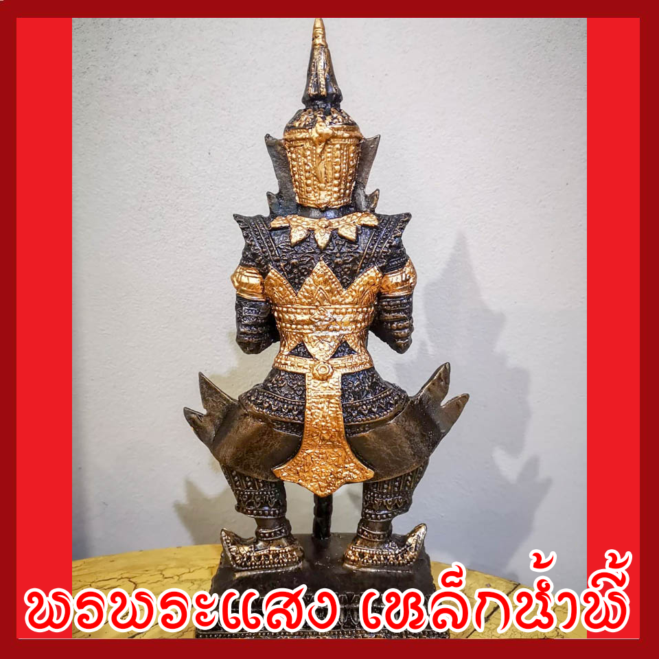 ท้าวเวสสุวรรณ สูง 12 นิ้ว ฐานกว้าง 5 นิ้ว เนื้อมวลสารแร่เหล็กน้ำพี้