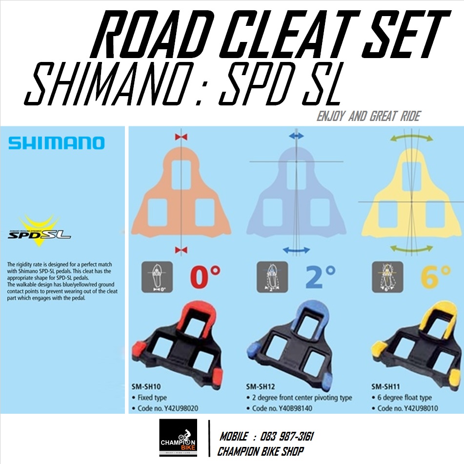 คลิ๊ตเสือหมอบ SHIMANO สีน้ำเงิน : SM-SH12 SPD-SL ROAD CLEAT SET 2° ของแท้100%