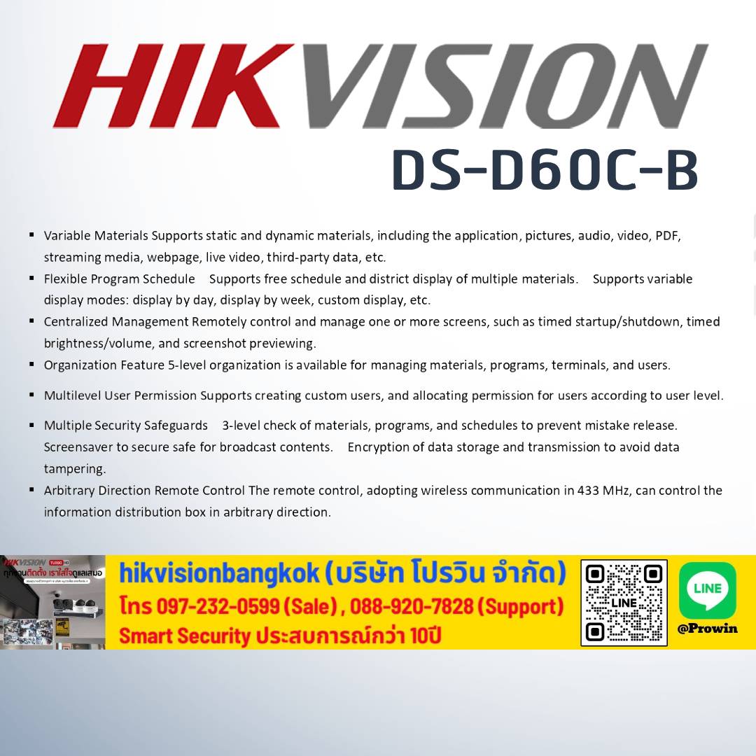 HIKVISION DS-D60C-B