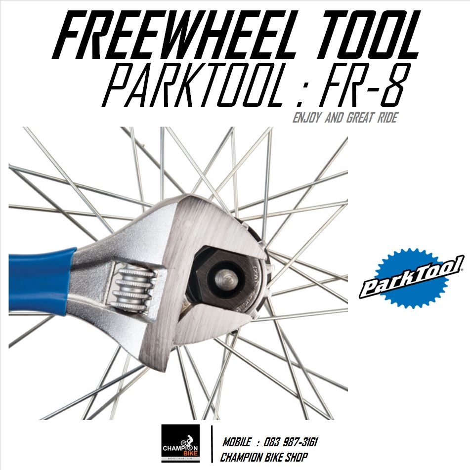 เครื่องมือถอด-ใส่เฟือง 4 เขี้ยว PARKTOOL : FR-8 FREEWHEEL REMOVER