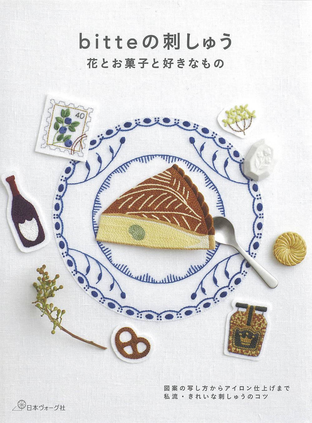 หนังสือญี่ปุ่น - bitte's Embroidery รวมแบบงานปักดอกไม้ เบเกอรี่ และอื่นๆ 9784529063975
