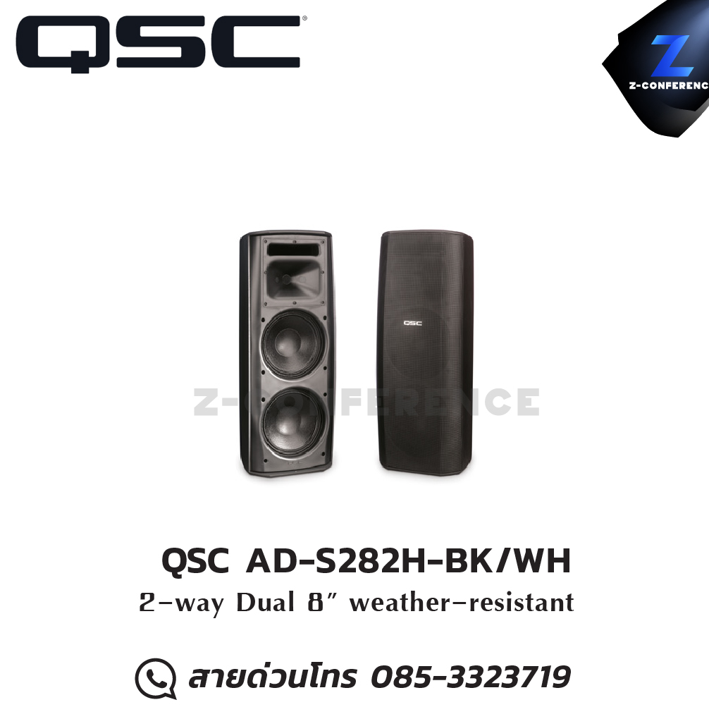QSC AD-S282H-BK/WH ตู้ลำโพง 2 ทาง 8 นิ้ว 450 วัตต์ กันน้ำ ลำโพง , ตู้ลำโพง , speaker