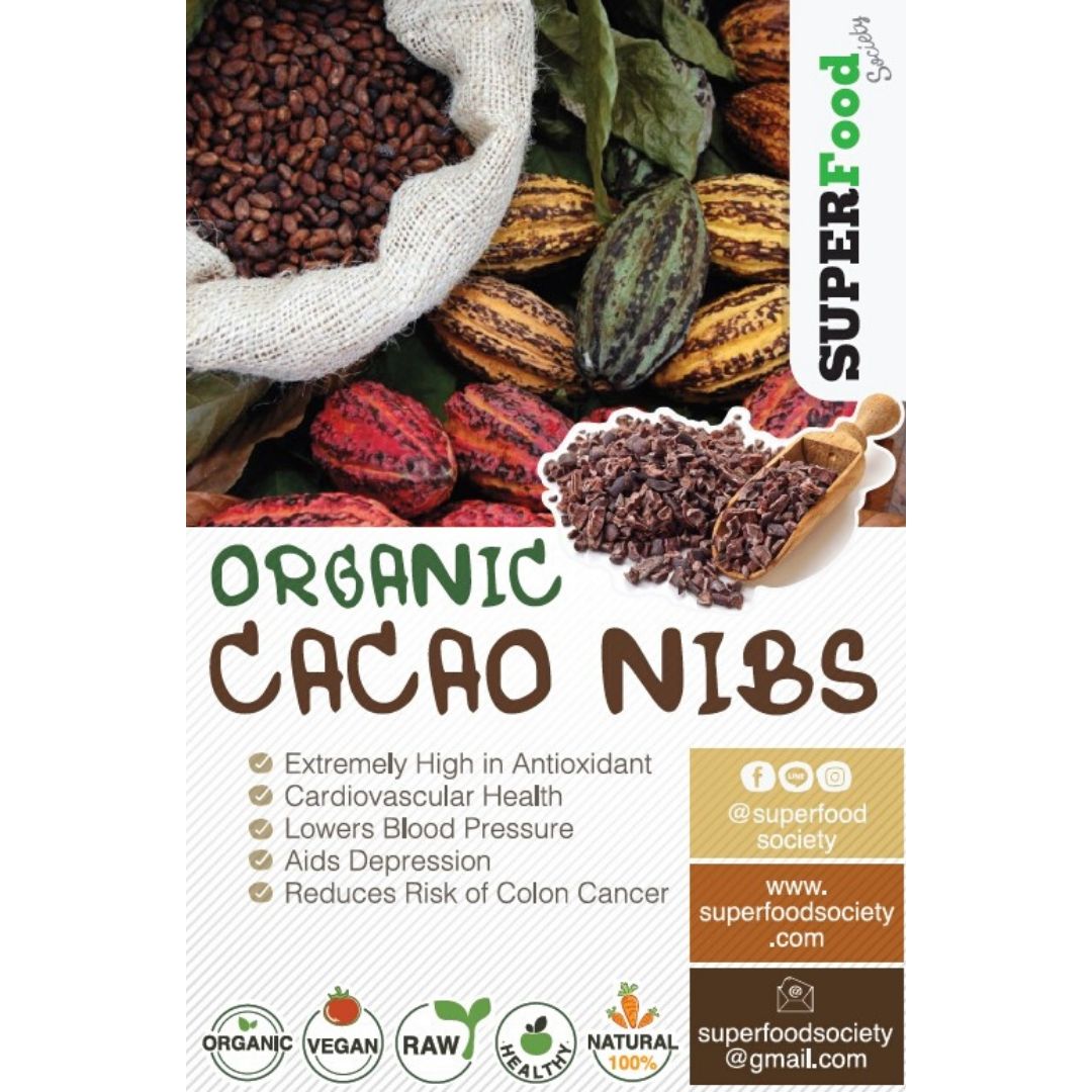 เมล็ดโกโก้ กระเทาะเปลือก ออแกนิค / Raw/Organic Cacao nibs