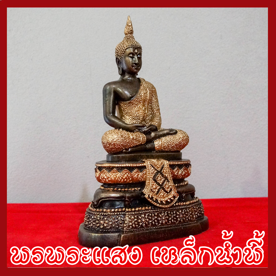 พระแก้ว ทรงเครื่องฤดูฝน องค์มันปู แร่เหล็กน้ำพี้ ฐาน 5 นิ้ว