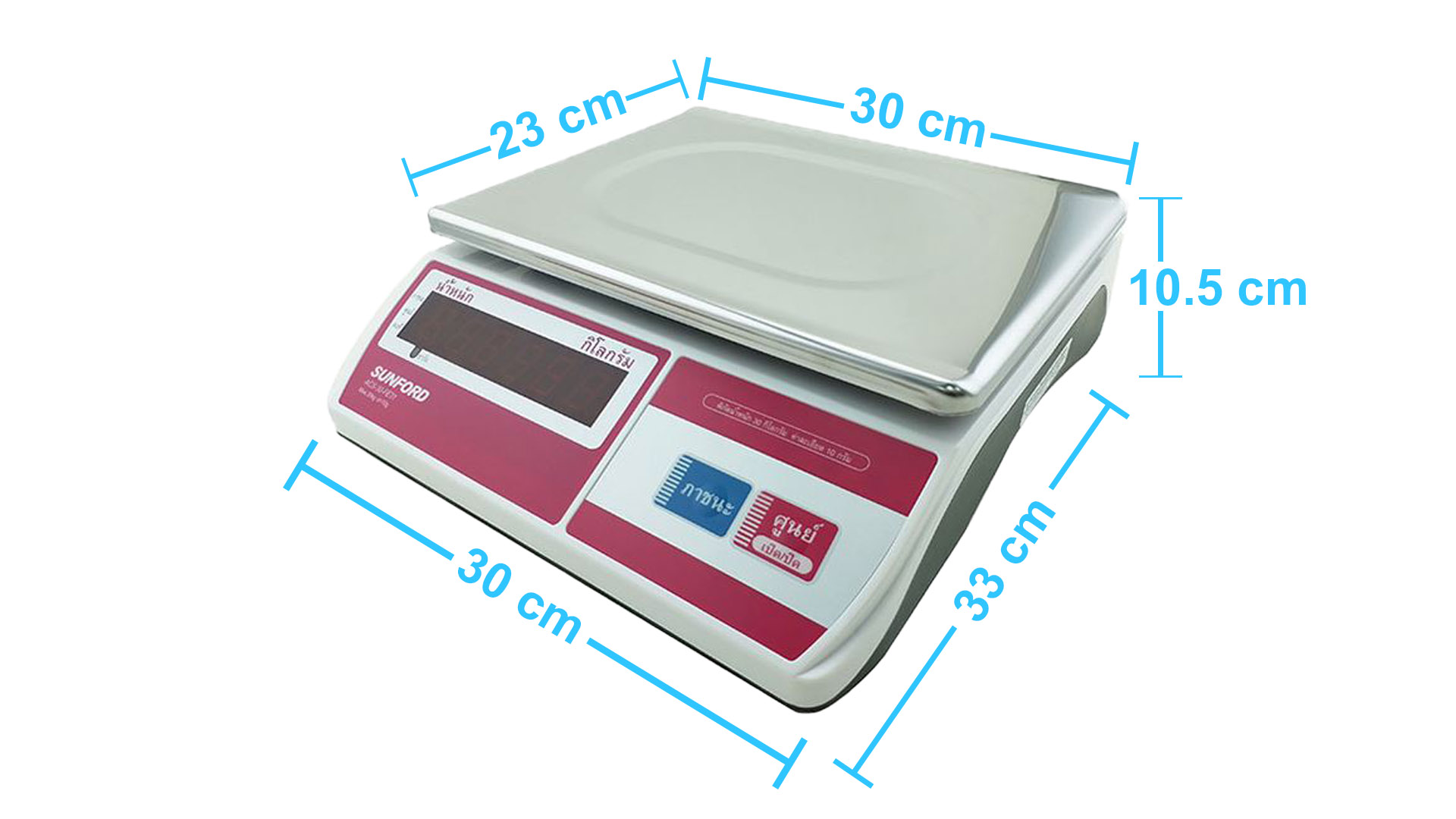 เครื่องชั่งน้ำหนักระบบดิจิตอล SUNFORD ACS-30-FE31 จอแอลอีดี เรืองแสง(30kg./10g)