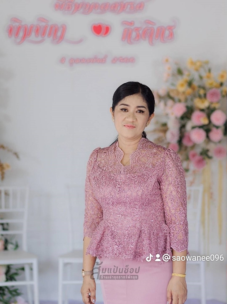 เช่า ชุดคุณแม่เจ้าสาว แม่เจ้าบ่าว