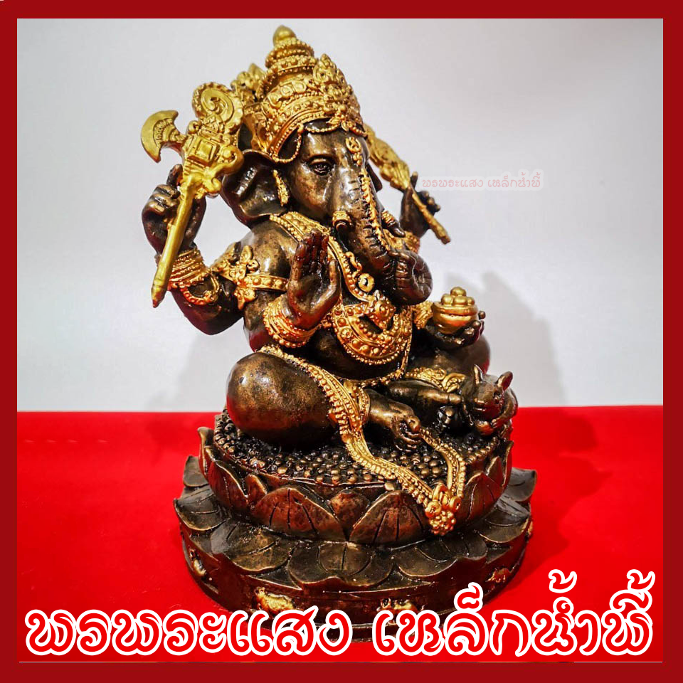 พระพิฆเนศ ปางประทานพร 12 ราศี วัตถุมงคล เนื้อมวลสารแร่เหล็กน้ำพี้