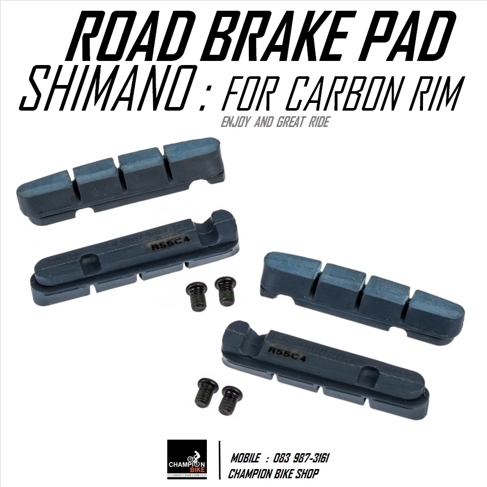 ผ้าเบรกยางเบรคเสือหมอบ SHIMANO : R55C4 BRAKE PAD for Road bike Carbon rim