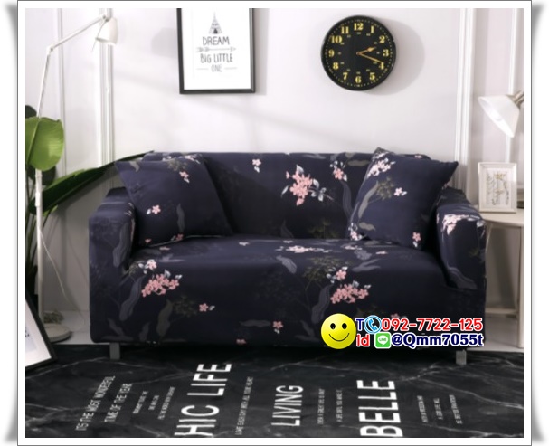 ผ้าคลุมโซฟา 1 ที่นั่ง กว้าง 90x ยาว140 cm
