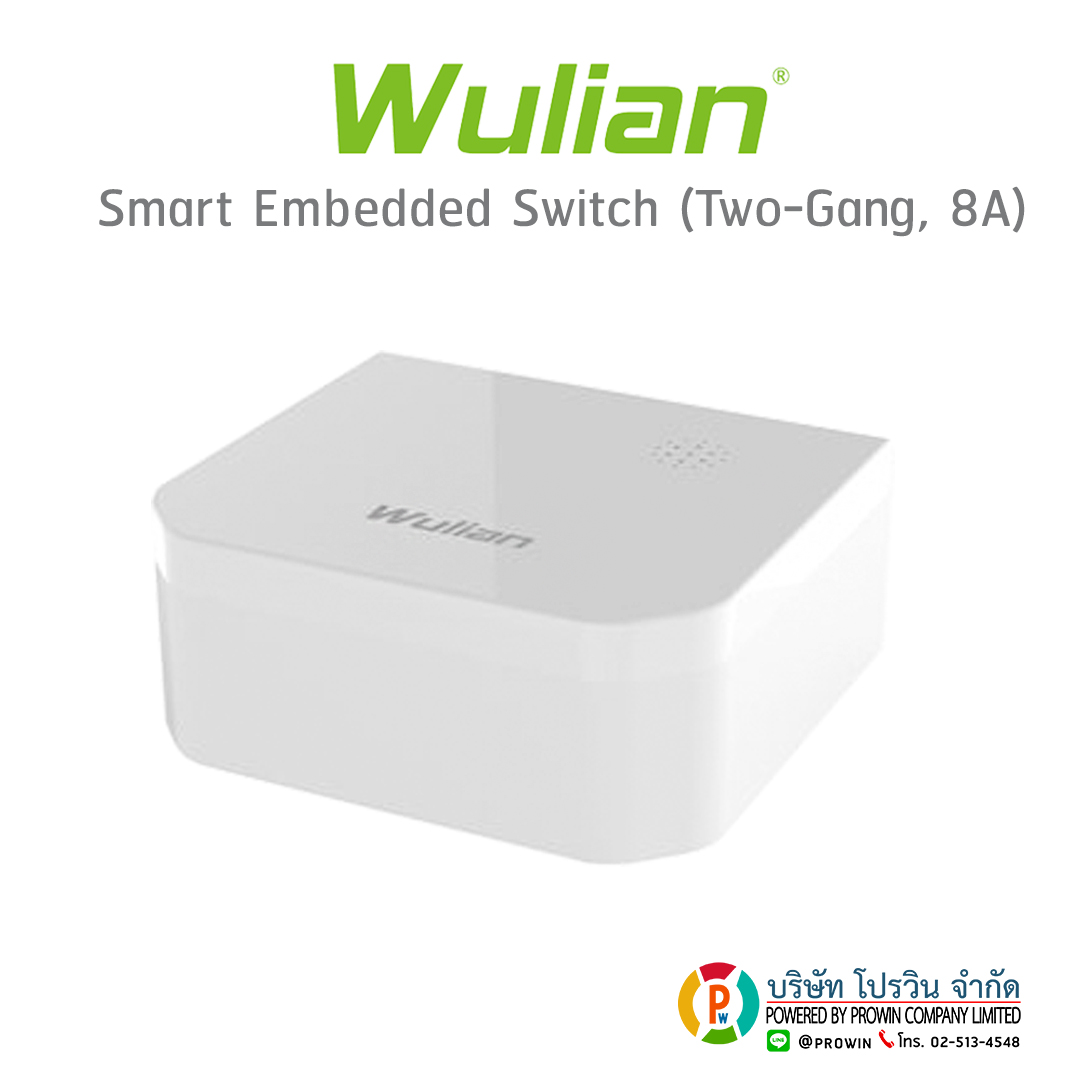 WULIAN Smarat Embedded Switch (Two-Gang,8A)