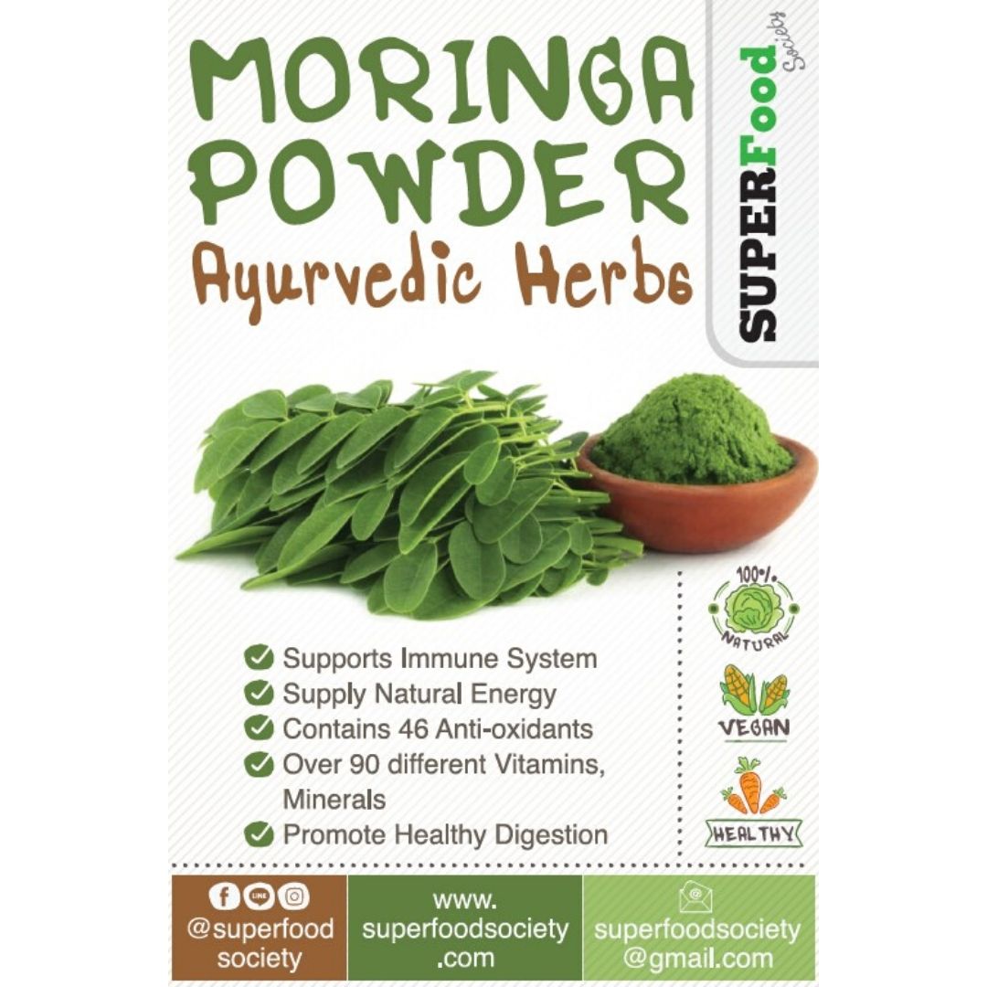 ผงใบมะรุม เกรดพรีเมี่ยม / Premium Moringa Leaf powder (India)