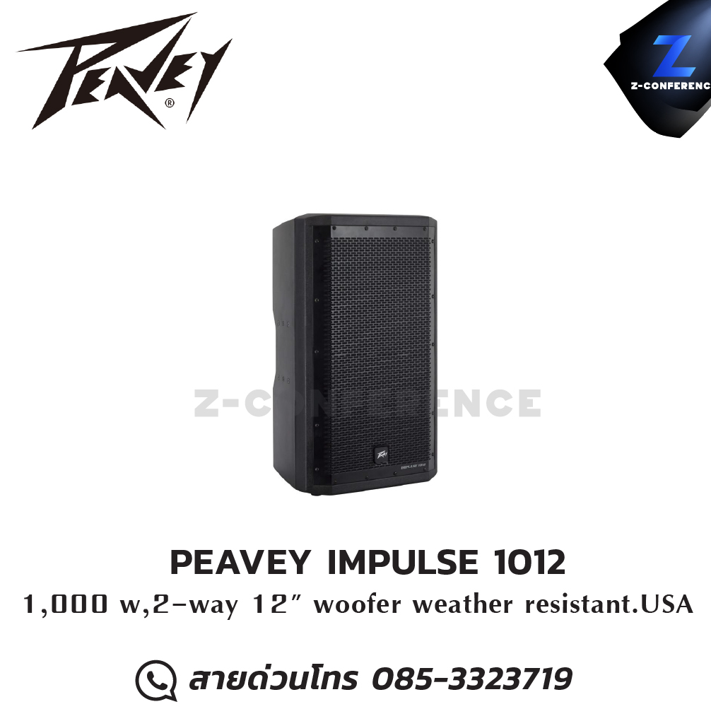 PEAVEY IMPULSE 1012 weather-resistant 2-wayfull-range 12" 1000Watt ลำโพง , ตู้ลำโพง , speaker