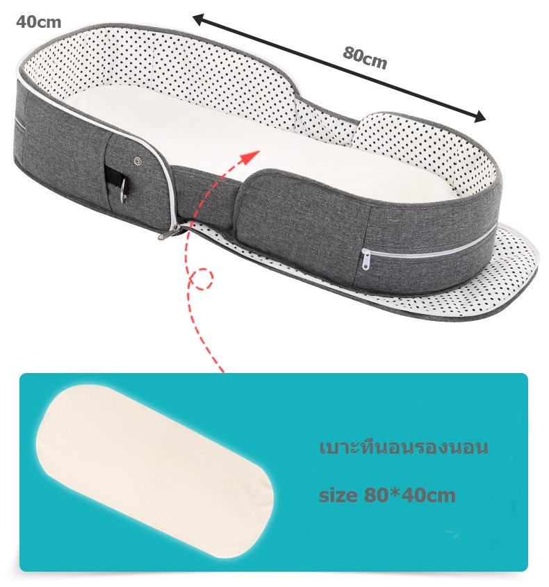 กระเป๋าทีนอนเด็ก Portabel Baby Backpack