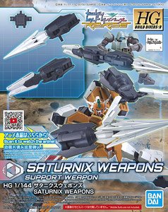 HGBD:R 1/144 - Saturnix Weapons