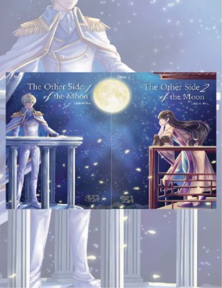 The Other Side of the moon : ให้เช่า 2 เล่มจบ Rose