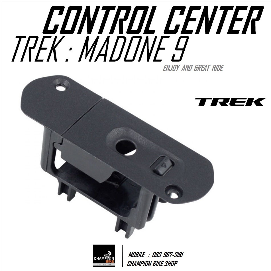 ฝาปิดเฟรมท่อนอน-ล่าง ยึดJUNCTION-A เฟรม TREK MADONE 9 MADONE SL Control Center / Junction-A Di-2 Holder / สีดำด้าน