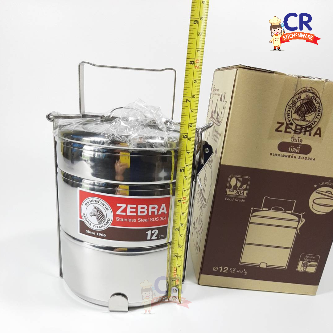 Zebra ปิ่นโต ขนาด 12 ซม. 2 ชั้นครึ่ง ตราหัวม้าลาย