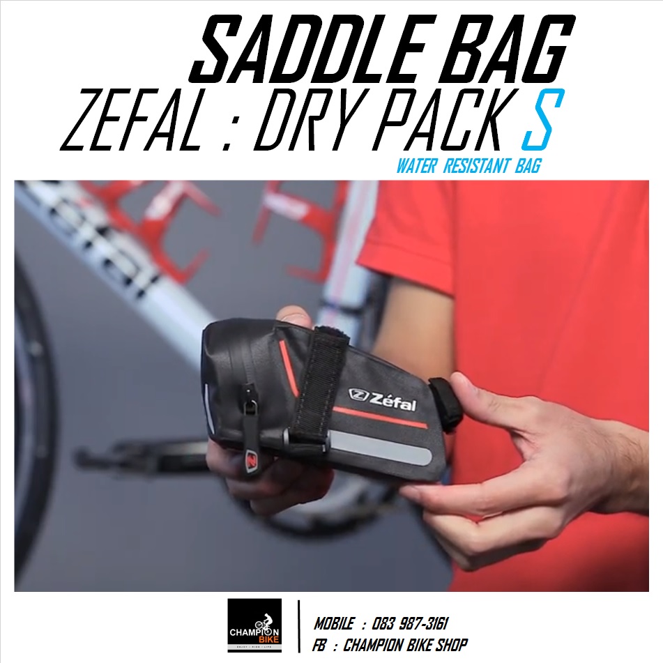 กระเป๋าใต้อาน ZEFAL : DRY PACK " S " SADDLE BAG