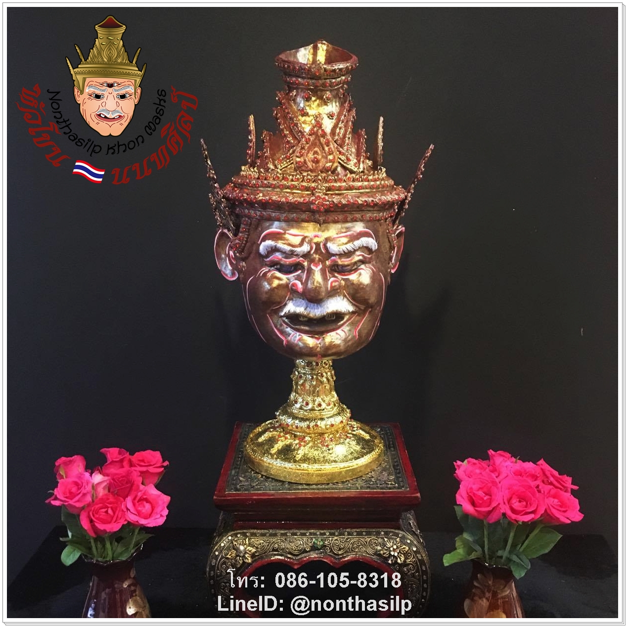 เศียรพ่อแก่108 งานโบราณ