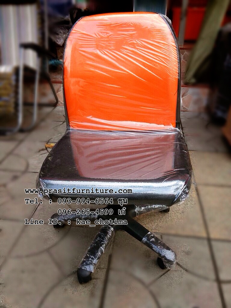 เก้าอี้สำนักงาน ไม่มีแขน ขาพลาสติก