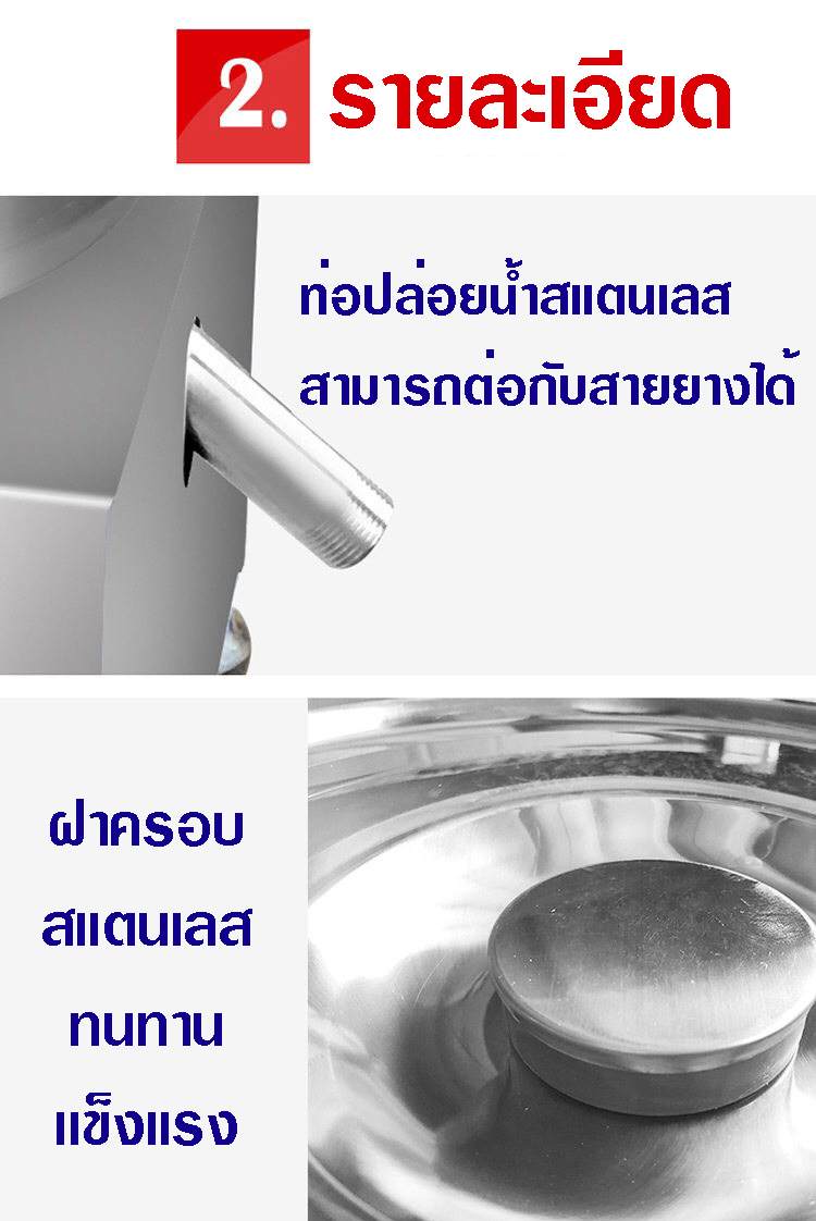 รายละเอียดเครื่อง