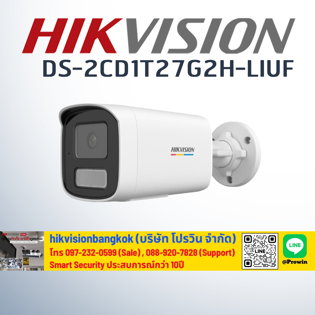 HIKVISION DS-2CD1T27G2H-LIUF