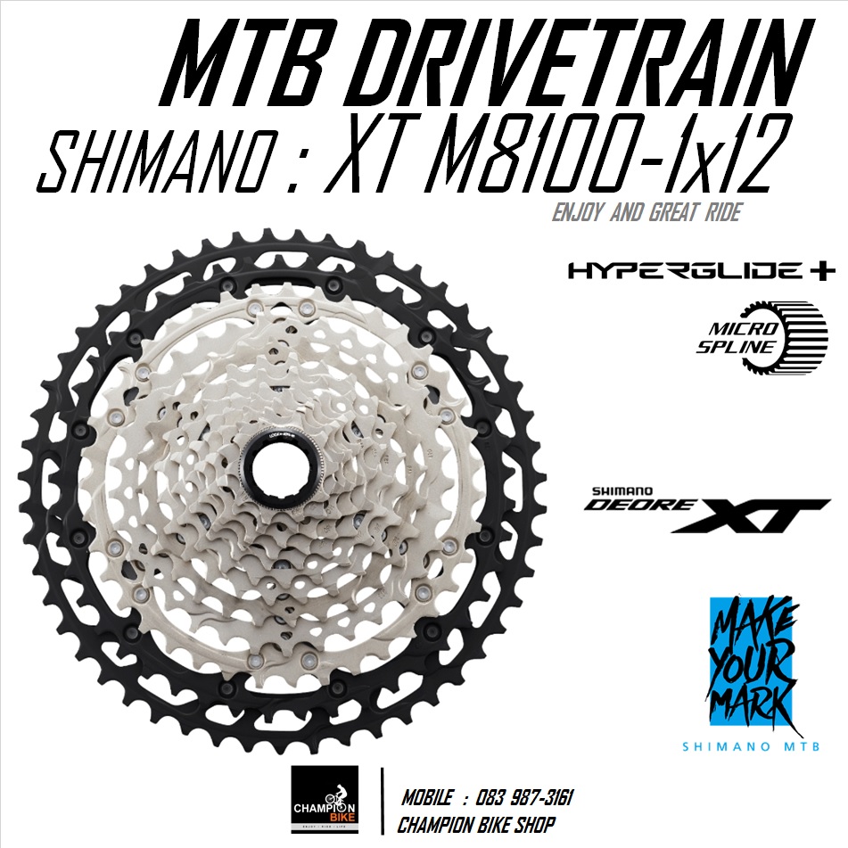 ชุดเกียร์เสือภูเขา SHIMANO : XT M8100 1x12 SPEED (เฟือง10-51T.) MTB DRIVETRAIN SET