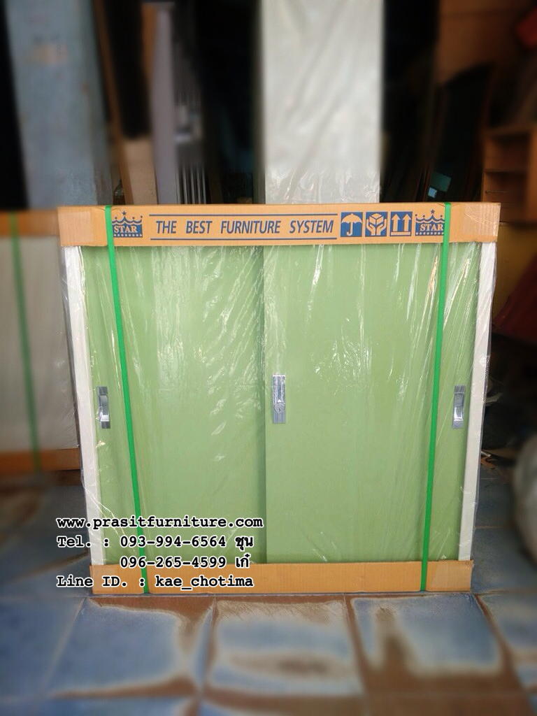 ตู้เอกสารเหล็กบานเลื่อนทึบ ขนาด 3 ฟุต รุ่น DO-13