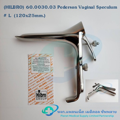 คีมปากเป็ด Pederson Speculum ยี่ห้อ HILBRO # L (120x25mm.) 60.0030.03 สเปคคูลัม (ปากเรียว)