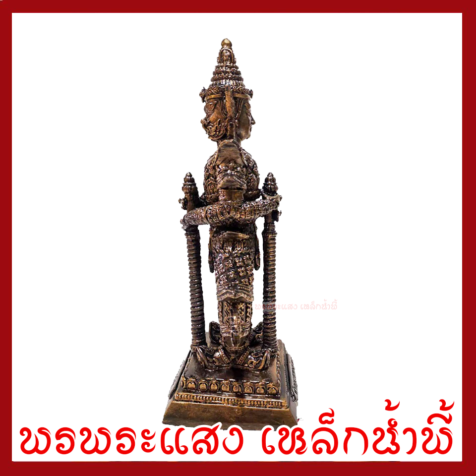 ท้าวเวสสุวรรณ 2 หน้า หน้ายักษ์ หน้าเทพ สูง 12 นิ้ว ฐาน 5 นิ้ว เนื้อมวลสารแร่เหล็กน้ำพี้