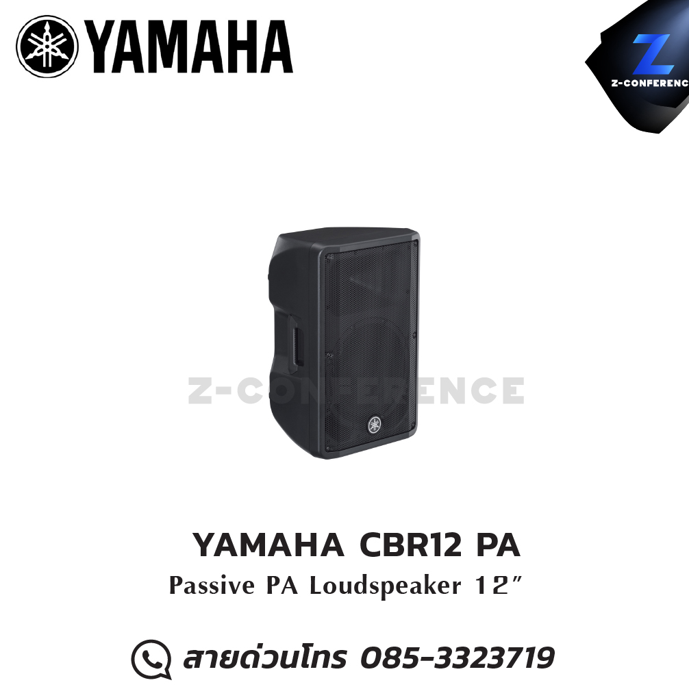 YAMAHA CBR12 PA Loudspeaker 12" ลำโพง , ตู้ลำโพง , speaker