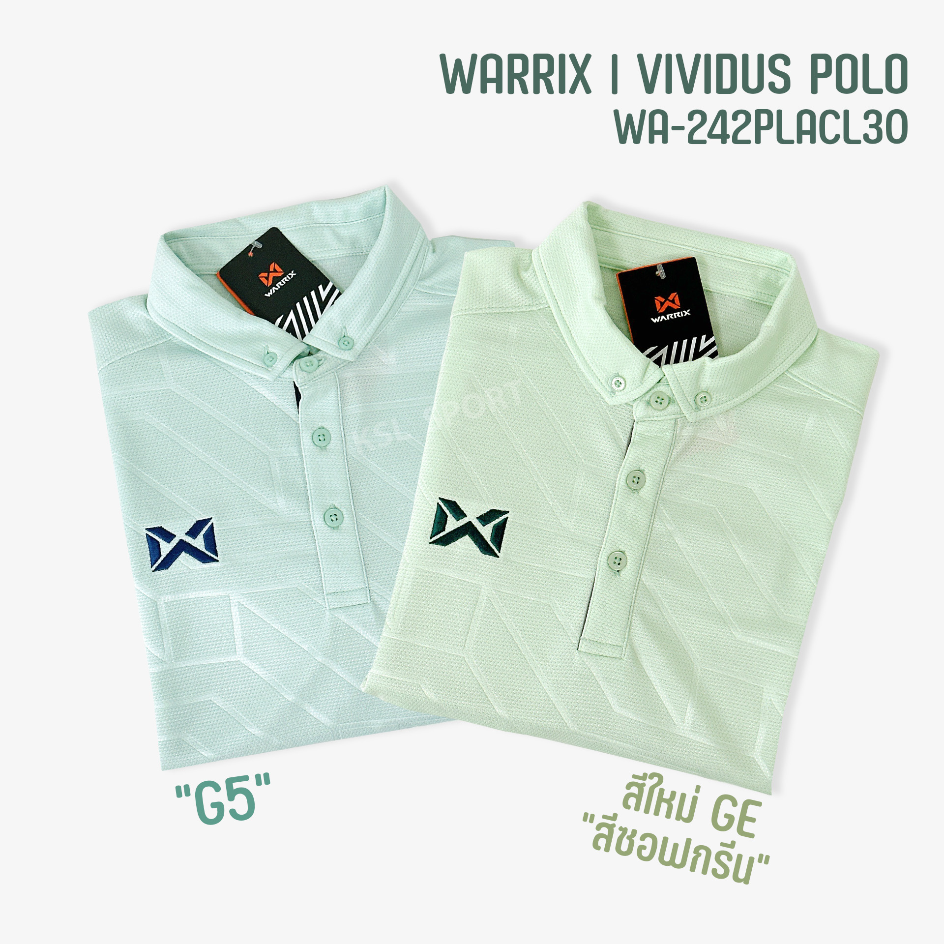ใหม่ล่าสุด!! Warrix เสื้อโปโล วอริกซ์ เสื้อคอปก วาริกซ์ รุ่น Vividus แขนสั้น คอปก ใส่สบายไม่ต้องรีด WA-242PLACL30 - สีแซลมอน/ซอฟต์กรีน