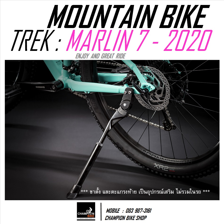 จักรยานเสือภูเขา สำหรับผู้หญิง TREK : MARLIN 7 DISC MOUNTAIN BIKE FOR WOMEN - 2020