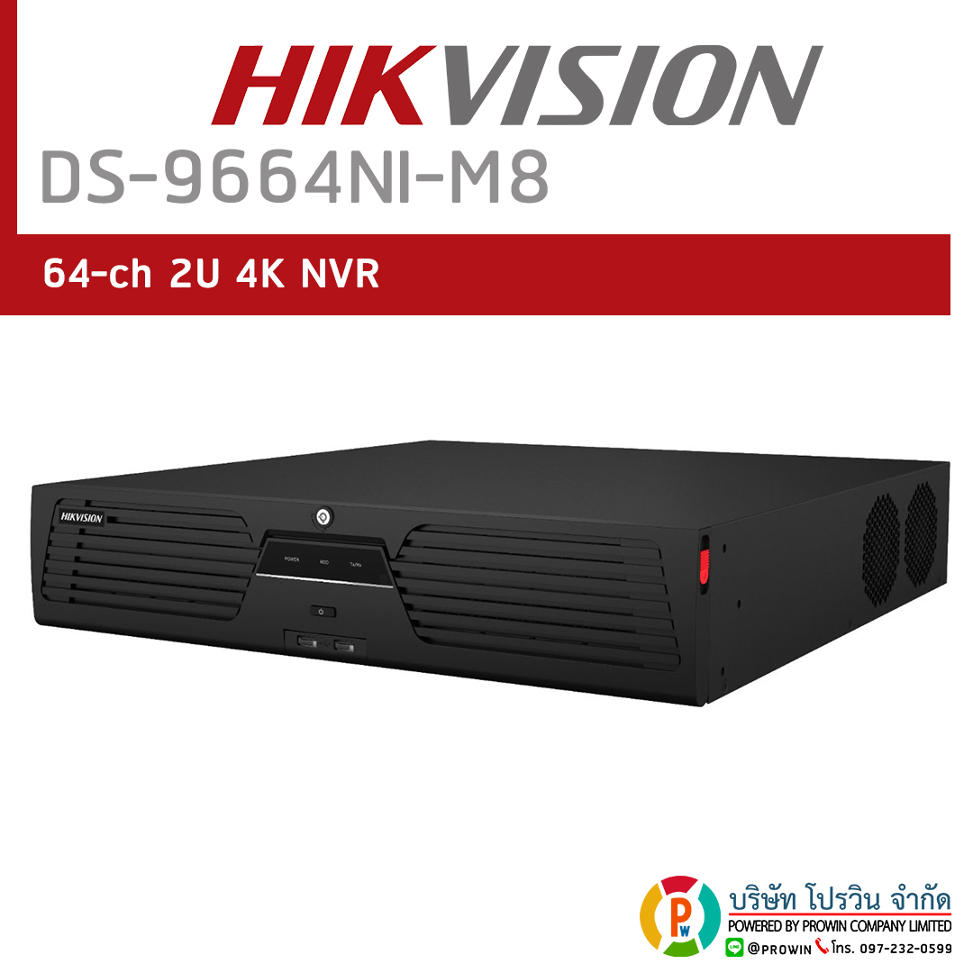 HIKVISION DS-9664NI-M8